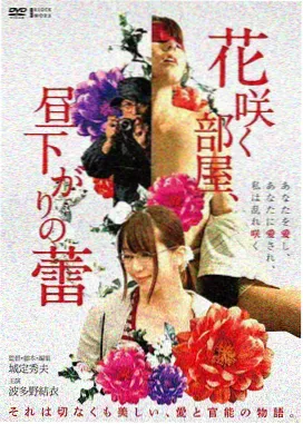 暗夜行者 中文在线观看AV